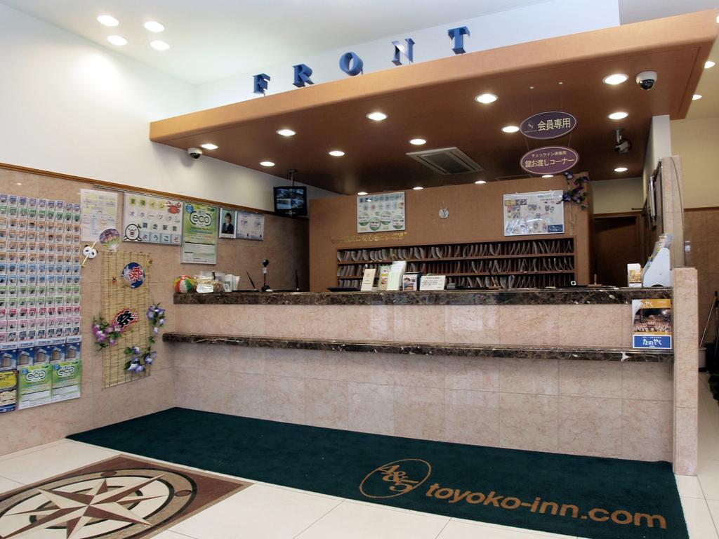 Toyoko Inn Hokkaido Okhotsk Abashiri Ekimae Екстер'єр фото