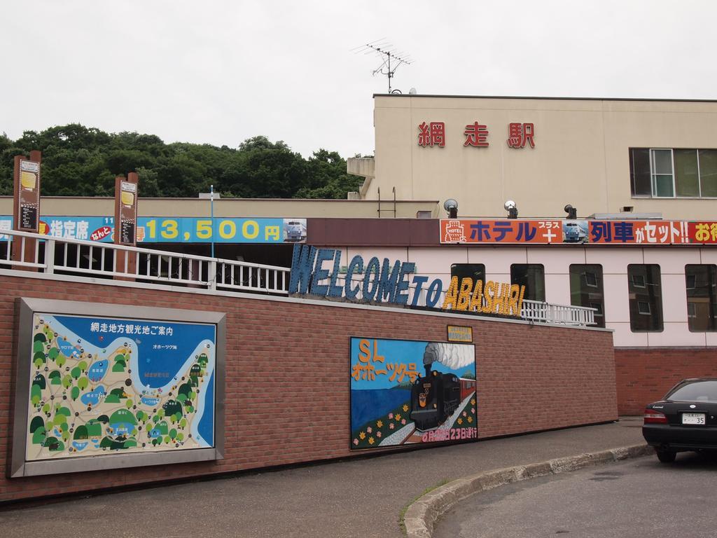 Toyoko Inn Hokkaido Okhotsk Abashiri Ekimae Екстер'єр фото